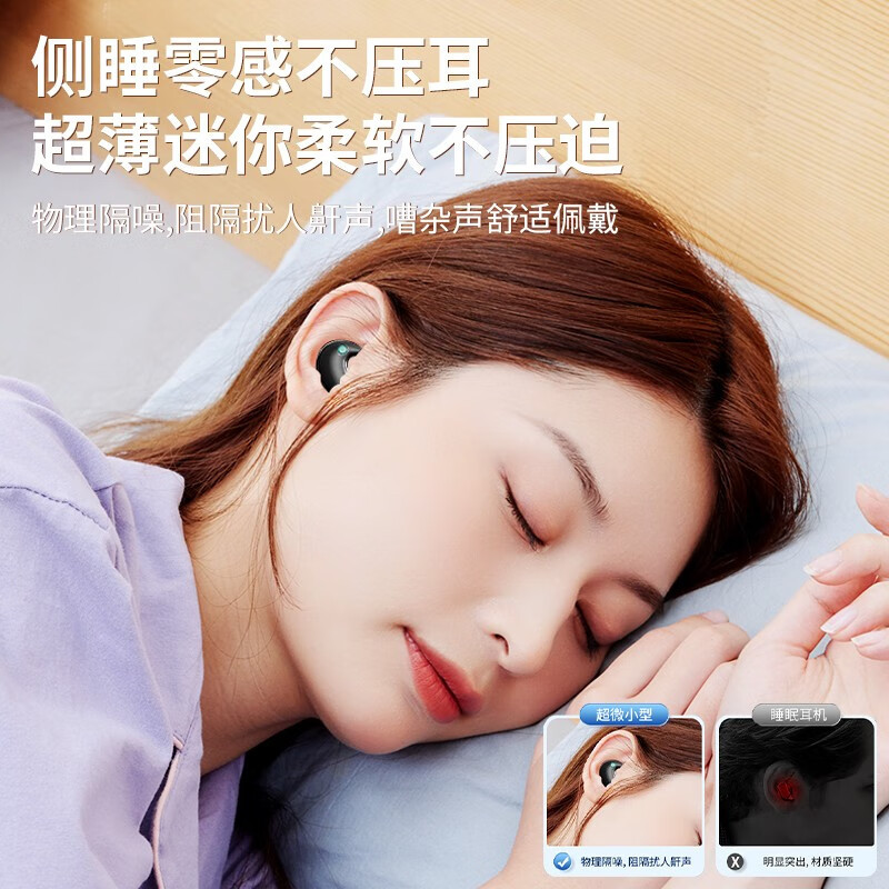 ZNNCO 骨传导概念蓝牙耳机真无线不入耳2023年新款高端睡眠耳机超长续航适用于苹果华为vivo红米三星