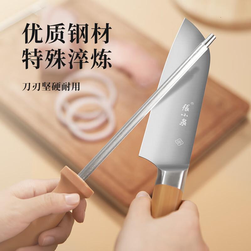 张小泉智孔明系列厨房刀具不锈钢家用菜刀切片刀多用刀D13412100高清大图