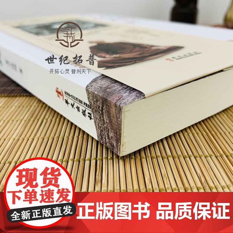 正版 学佛群疑 学佛三书 圣严法师/著 为疑者解惑 为信者铭证透悟人生的真谛 华文出版社高清大图