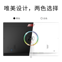 瀚想(heovose) 23.8英寸平面纤薄致美一体机电脑台式整机家用影音办公酷睿i3-2330M 8G内存128G固态
