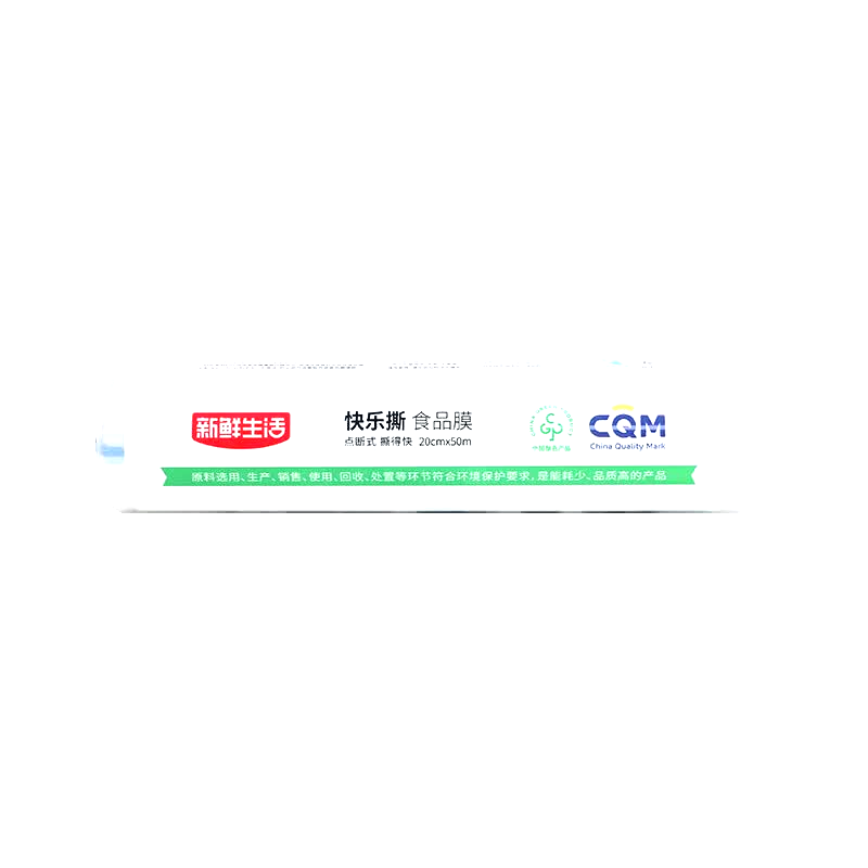 新鲜生活食品膜*5卷SH-7705-5便携装高清大图