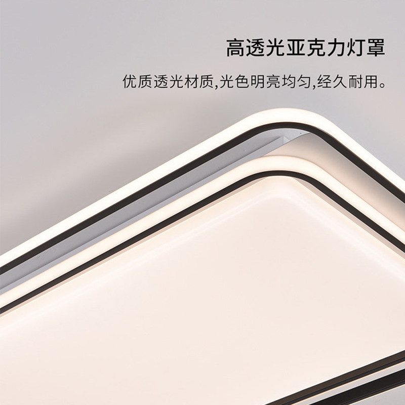 雷士照明吸顶灯怡然高清大图