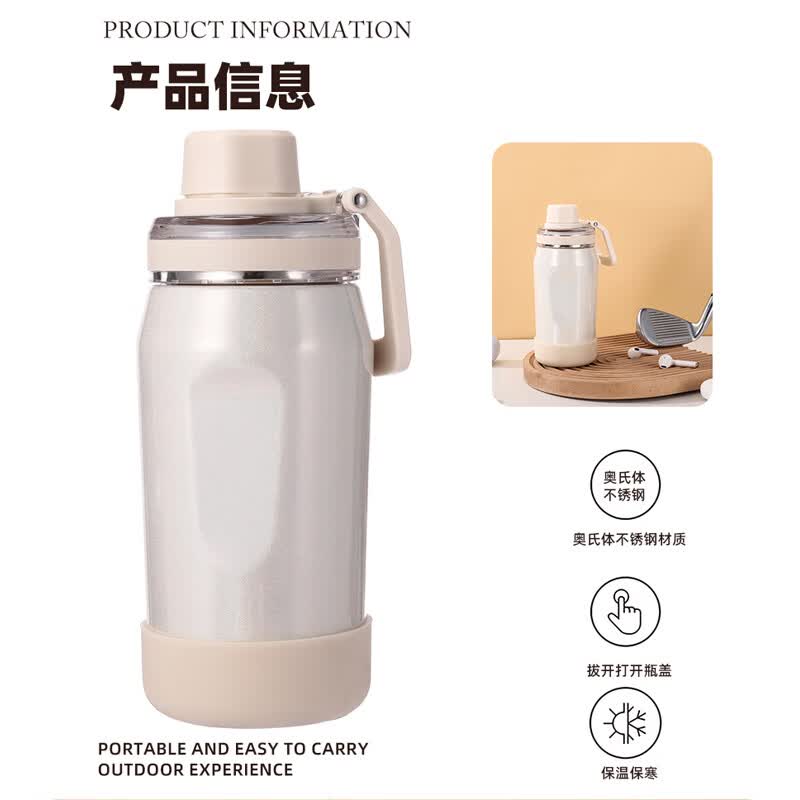 乐千厨彩虹保温杯LQC-B012 彩色便携保温杯弹盖式420ML高清大图