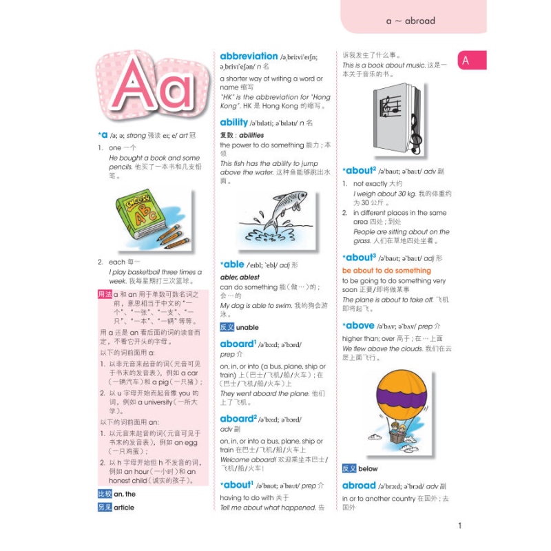 [正版]朗文图解小学生英汉词典 英汉双解词典附练习小学英语工具书课外辅导工具书上海译文出版社英语词汇升级版朗文图解儿童高清大图