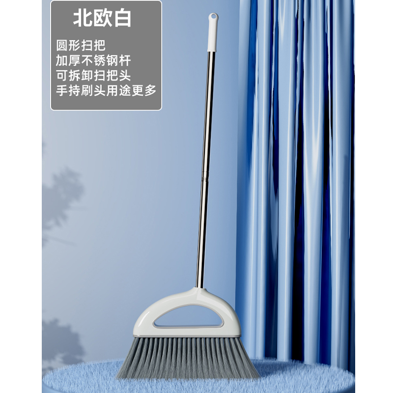 塑料扫把 北欧白 圆形扫把 宽28cm高清大图