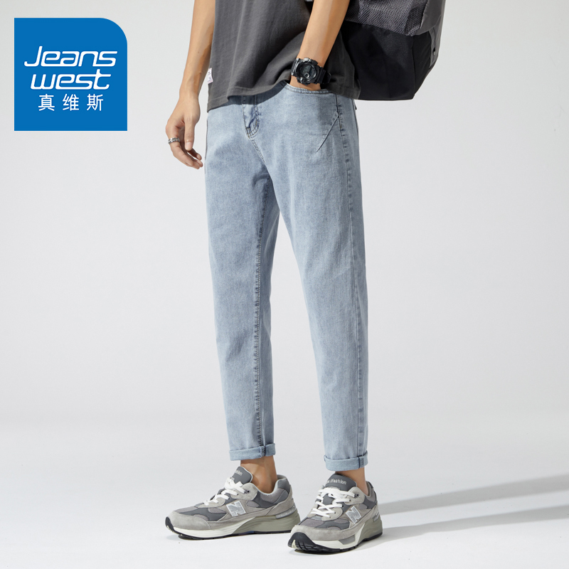 真维斯牛仔裤男夏季薄款韩版潮流哈伦宽松九分裤男潮牌弹力休闲裤