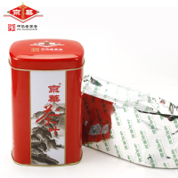 京华茶叶 茉莉花茶香茗花茶叶特级浓香型老北京茶叶200g/罐