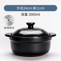 陶瓷电磁炉专用麻辣烫砂锅米线烘焙精灵明火两用炖锅煲汤煮粥小沙锅 3L有盖(锅+盖子)带导热片电磁炉/明火