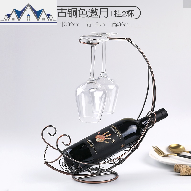 创意红酒杯架酒架家用装饰摆件防锈铁艺欧式高脚葡萄酒杯倒挂架子 三维工匠收纳层架高清大图