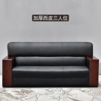 鑫金虎(XIN JIN HU) 沙发三人位 XJH-SRDD 1860X750X830mm