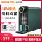 九阳即热式饮水机台上式小型家用迷你速热型桌面全自动抑菌即饮机WJ160