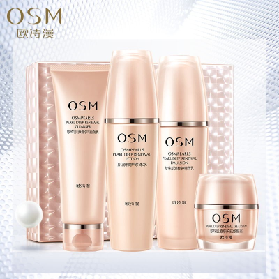 欧诗漫珍珠肌源修护套装四件套