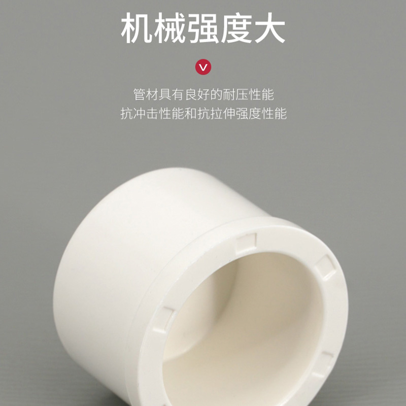 3M 联塑(LESSO)管帽PVC-U排水配件白色 dn50[10个装]高清大图