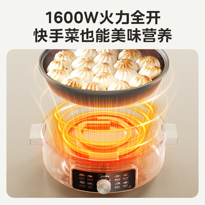 美的(Midea)电饼铛水煎包早餐机煎烤机电火锅多功能锅70mm加深三挡可调大火力电饼档 MC-JKC3463高清大图