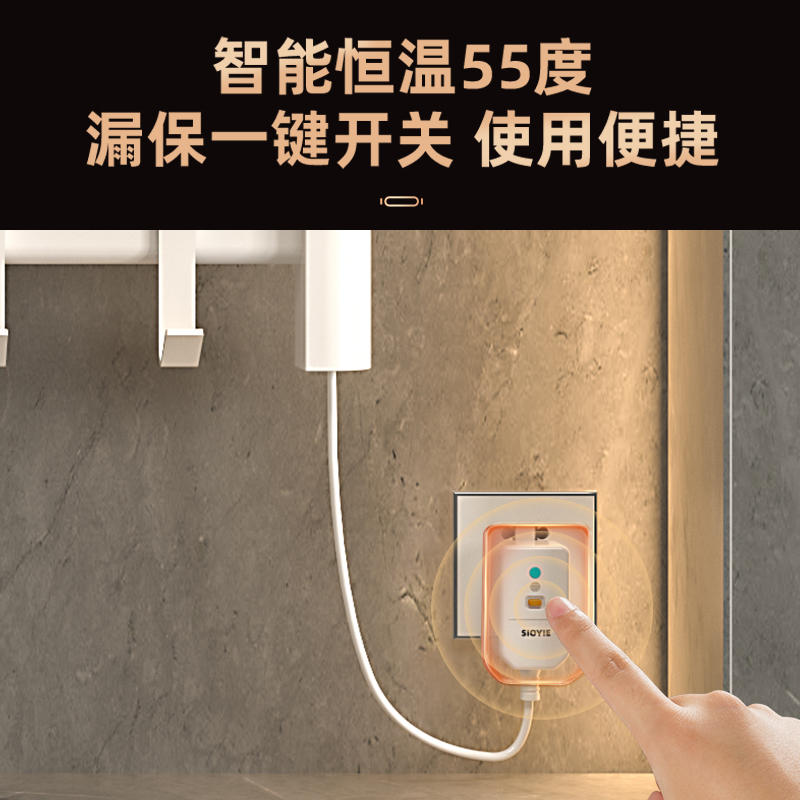 SIOYIE芯毅 智能电热毛巾架家用浴室卫生间毛巾杆电加热恒温浴巾烘干置物架免打孔安装R160(自行安装)高清大图