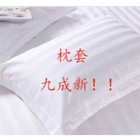 酒店宾馆布草纯白.缎条带飞边枕套.枕头套.枕袋