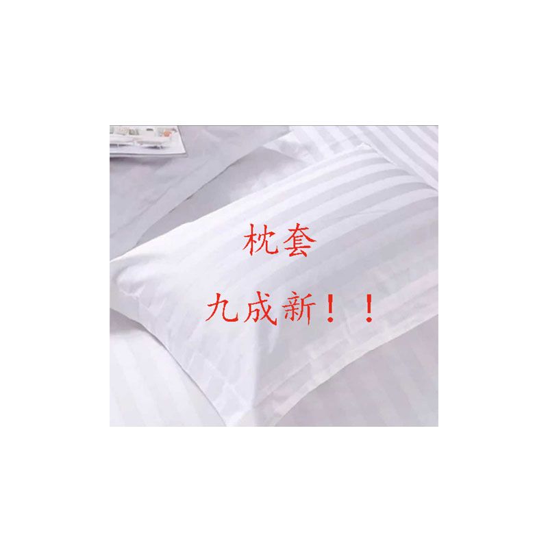 酒店宾馆布草纯白.缎条带飞边枕套.枕头套.枕袋