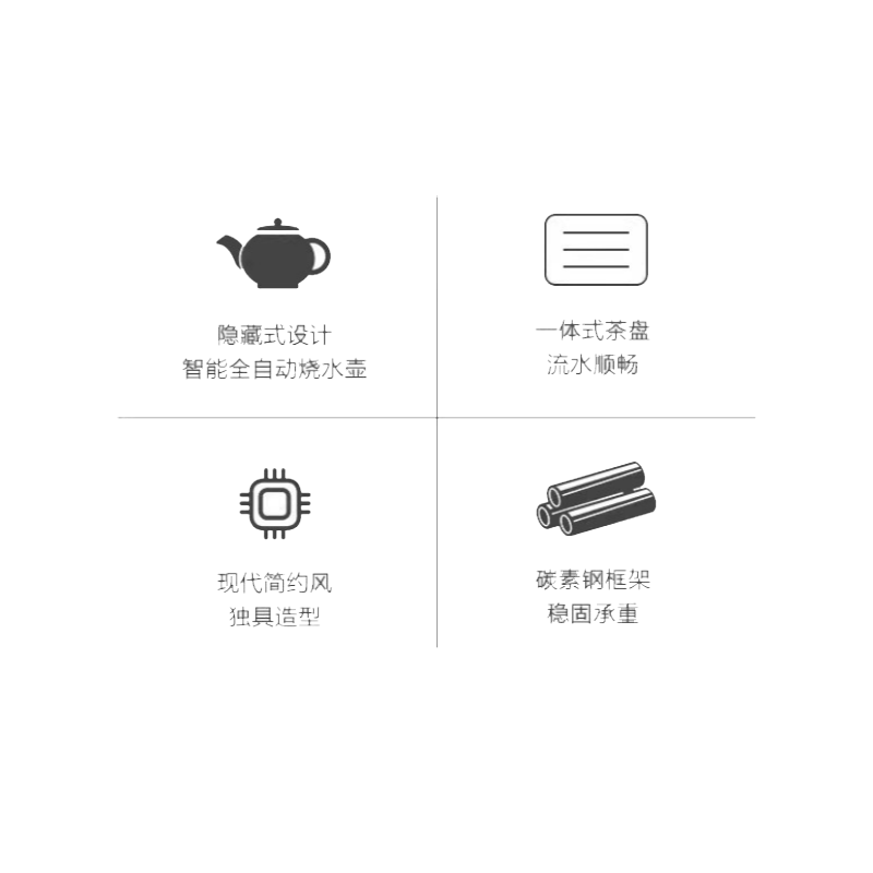 伊科飞特大茶几高清大图