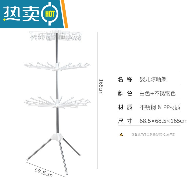 敬平婴儿晾衣架落地尿布架毛巾架可折叠晒袜架多功能宝宝衣架24夹32枝 加粗优品三层粉色 24个夹子+32条杆衣夹高清大图