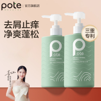 柏缇海藻益生菌去屑滋养洗发露475ml/瓶