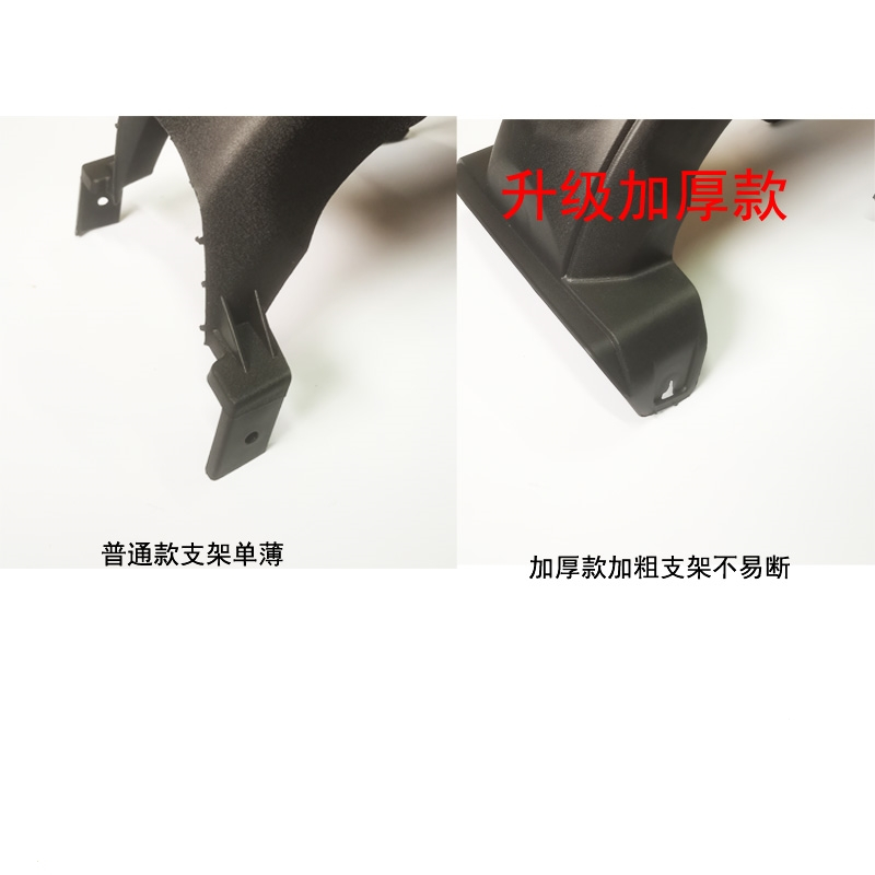 小刀爱玛新日小力鹰后泥板F6电动车电瓶王太医车后轮挡泥板挡水盖