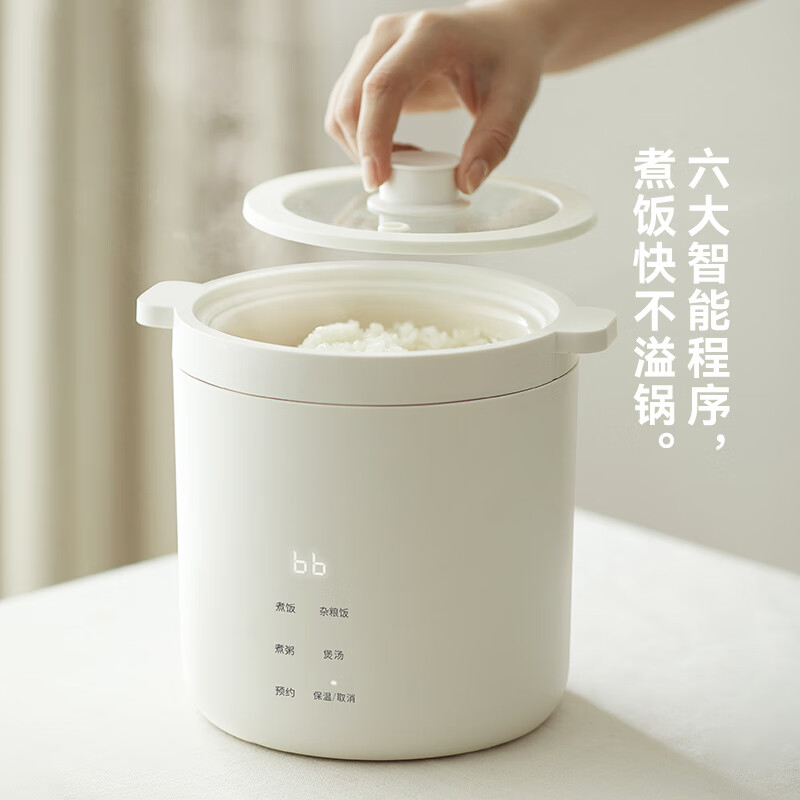 OLAYKS电饭锅1.2L智能预约轻松便捷OLK-05-02A高清大图