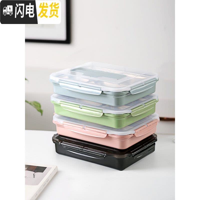 三维工匠不锈钢饭盒分格带盖餐盒套装便当上班族大容量便携学生大号高中生 黑色2500四格+筷子勺子+汤罐图片