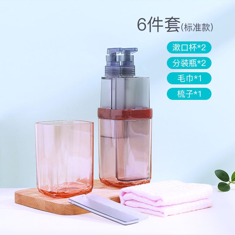 旅行洗漱杯套装便携式多功能情侣男女出差刷牙杯家用塑料杯牙刷盒 三维工匠 [标准款]锦鲤橙(收藏)