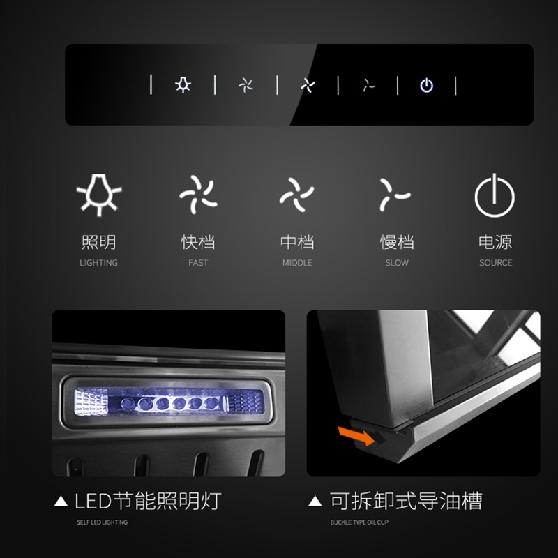 抽烟机顶吸式家用侧吸式自动清洗大吸力壁挂式l型7字型抽油烟机(变频款)
