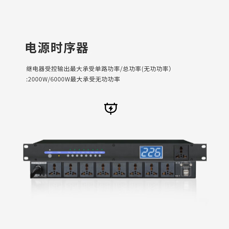 润普Runpu会议音频扩声套装发布会室外室内演讲会议音箱系统RP-KYXT626F高清大图