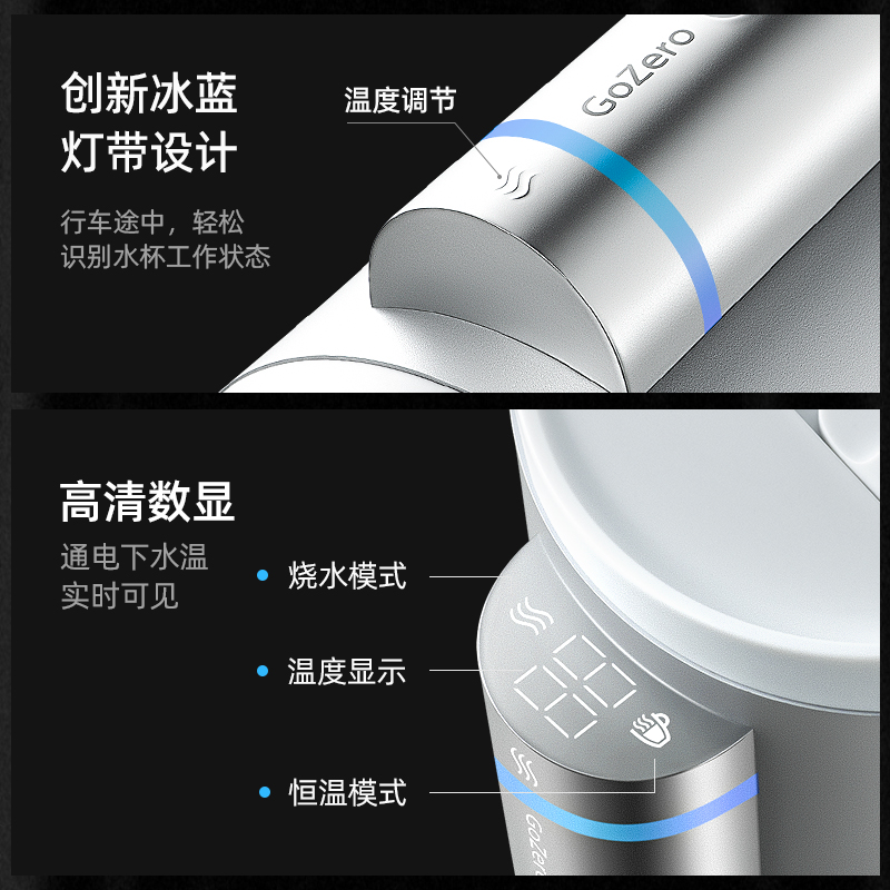飞利浦车载烧水杯12v/24v 100度汽车电加热烧水壶车载烧水壶 [车载款]初雪白 400ml高清大图