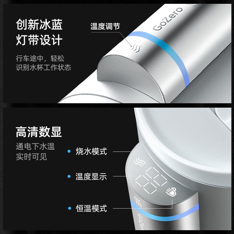 飞利浦车载烧水杯12v/24v 100度汽车电加热烧水壶车载烧水壶 [车载款]初雪白 400ml图片