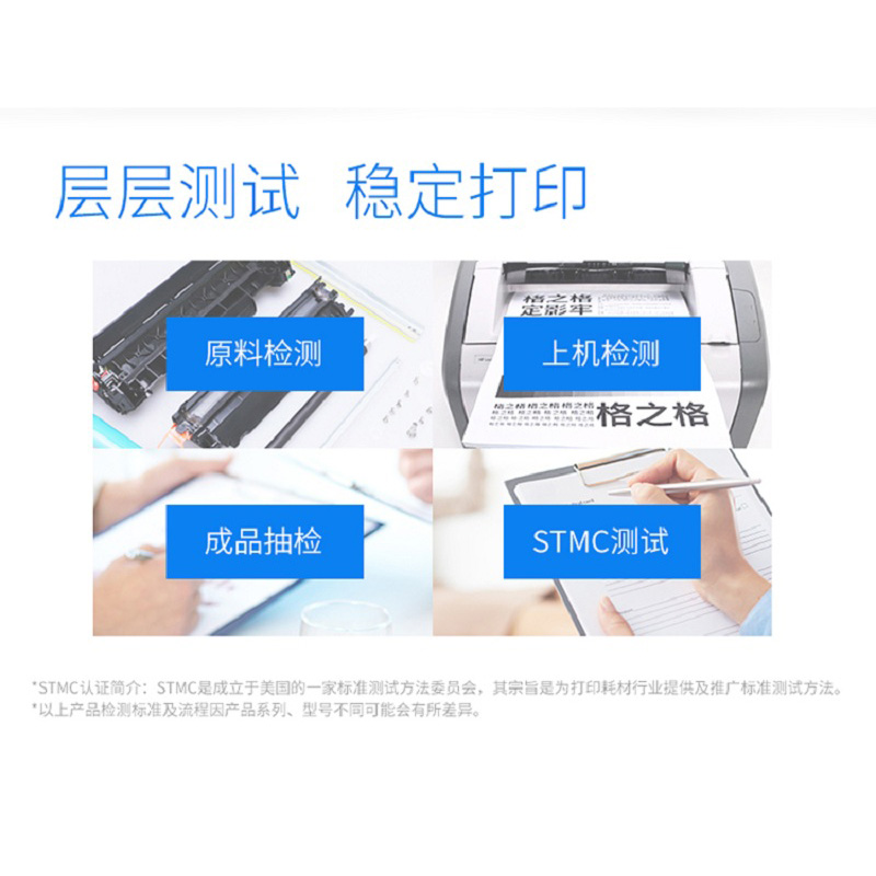 格之格 NT-C0388XC(max专业版)适用hp88a cc388a惠普m1136 m1216nfh m128fn m226dn 黑色#高清大图