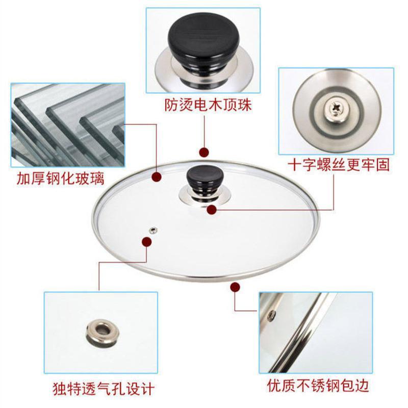 钢化玻璃锅盖可视化玻璃盖子炒锅盖子透明小锅盖22/26/28/30/32 钢化玻璃盖子16