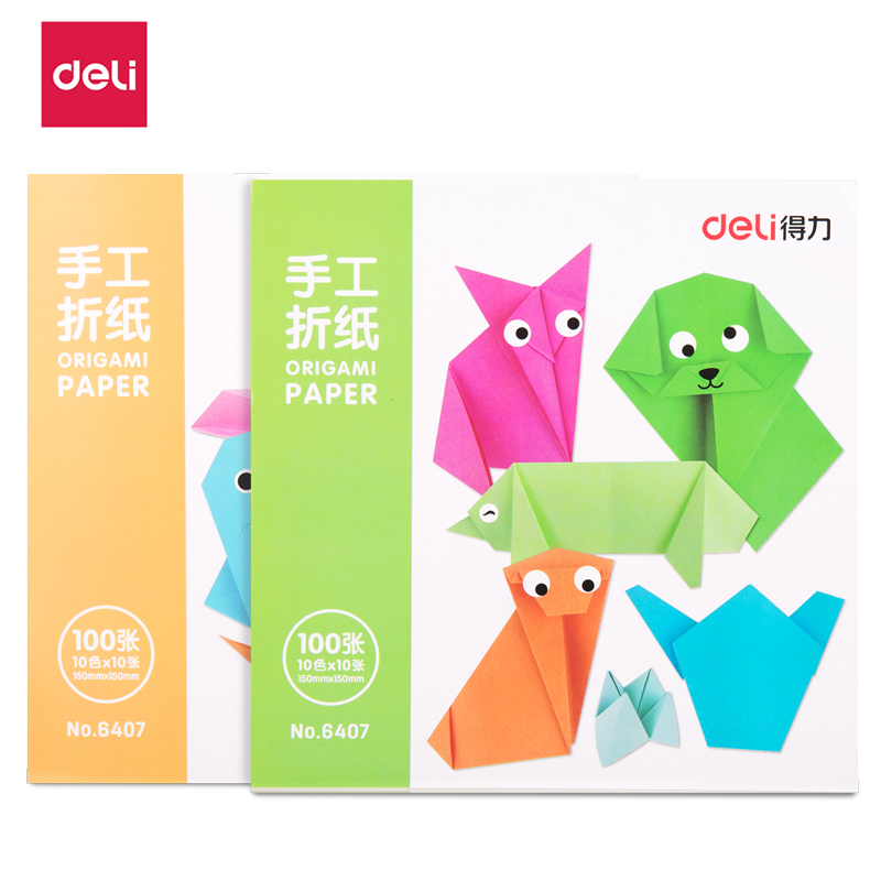 得力deli折纸100张15cm彩色彩纸卡纸剪纸书厚手工纸材料正方形儿童幼儿园千纸鹤手工大张制作DIY多功能6407