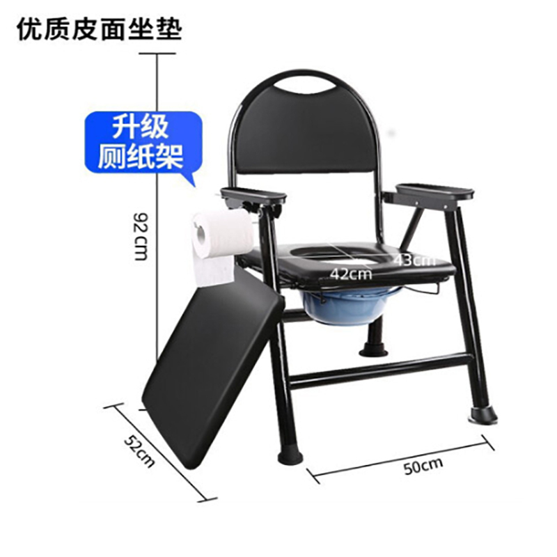 座椅便桶
