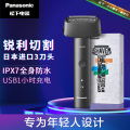松下小锤子mini剃须刀ES-RM31-S405黑