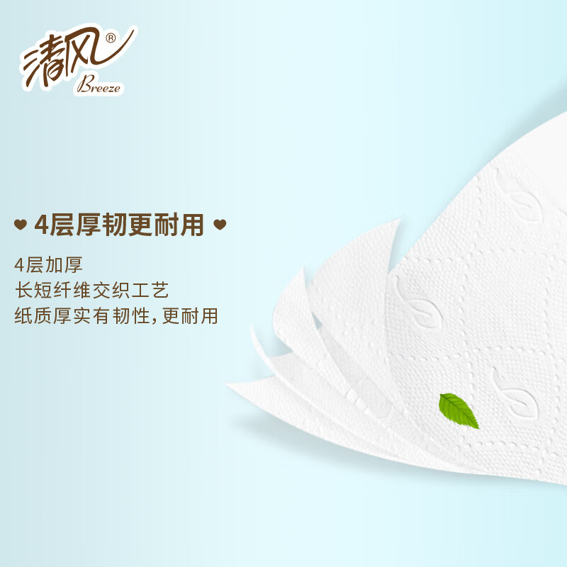 清风 原木卫生卷纸4层140克8卷/提B208AQ-T高清大图