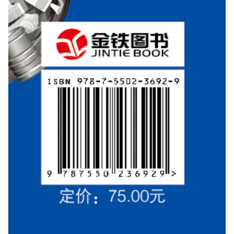 默认 正版 玩转科学 游戏中的科学和知识 青少年科普图书馆 玩转科学.