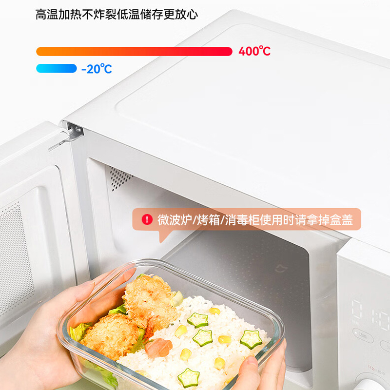 乐扣乐扣(LOCK&LOCK)耐热玻璃保鲜盒微波炉饭盒便当盒餐盒户外野餐盒 LLG990S302-610ML*2高清大图