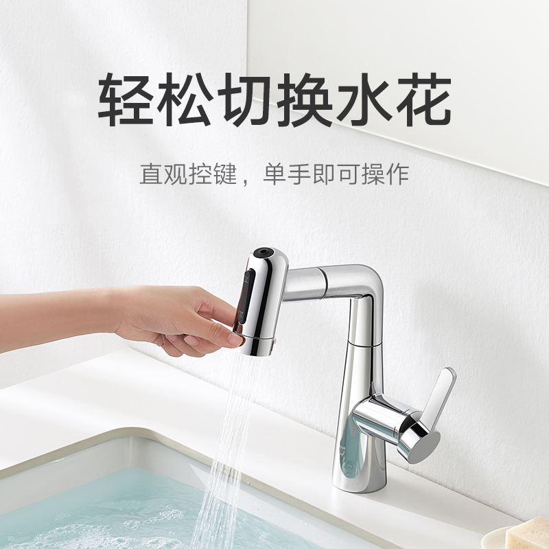 [官方旗舰店]小米 米家抽拉式面盆龙头S1 冷热水家用水龙头卫生间浴室台盆防溅洗手池水槽高清大图