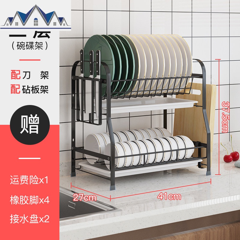 厨房放碗沥水架接水盘不锈钢晾盘子碗筷收纳盒双层碗碟收纳置物架_984 双层碗碟架+刀架+砧板架