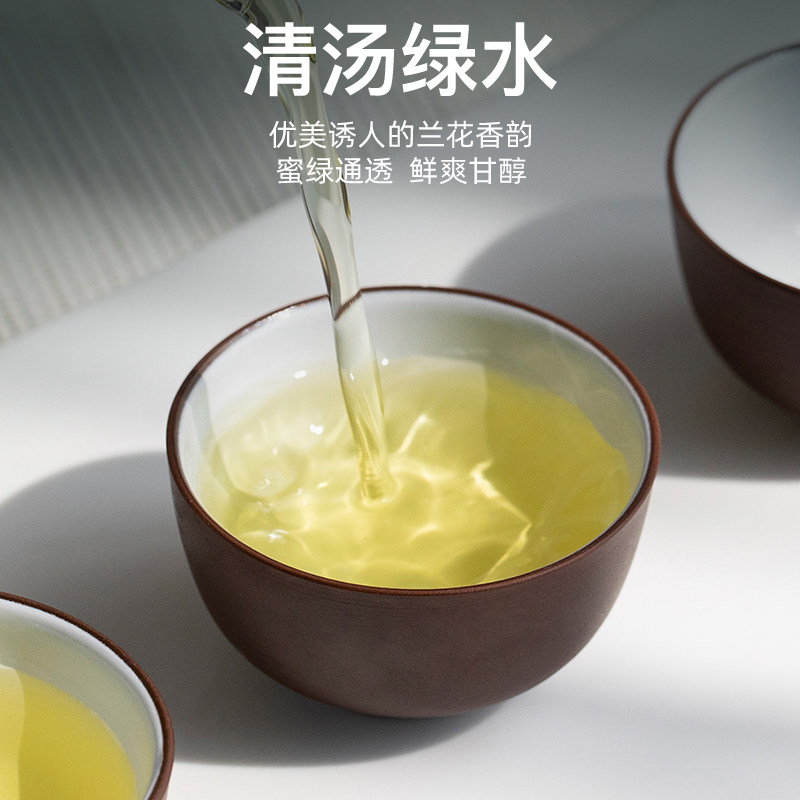 艺福堂梦韵清香型铁观音一级252g/盒(梦韵200)