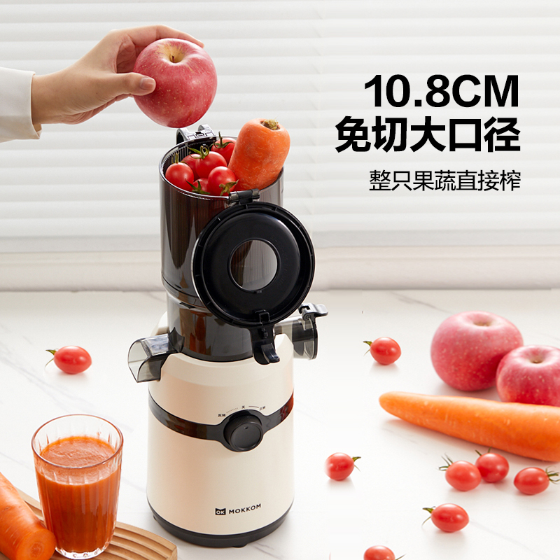 1000元家电套餐二(磨客原汁机M5白色+SKG筋膜枪F3-2尊享款+苏泊尔不粘煎炒锅PJ28R4-28cm)