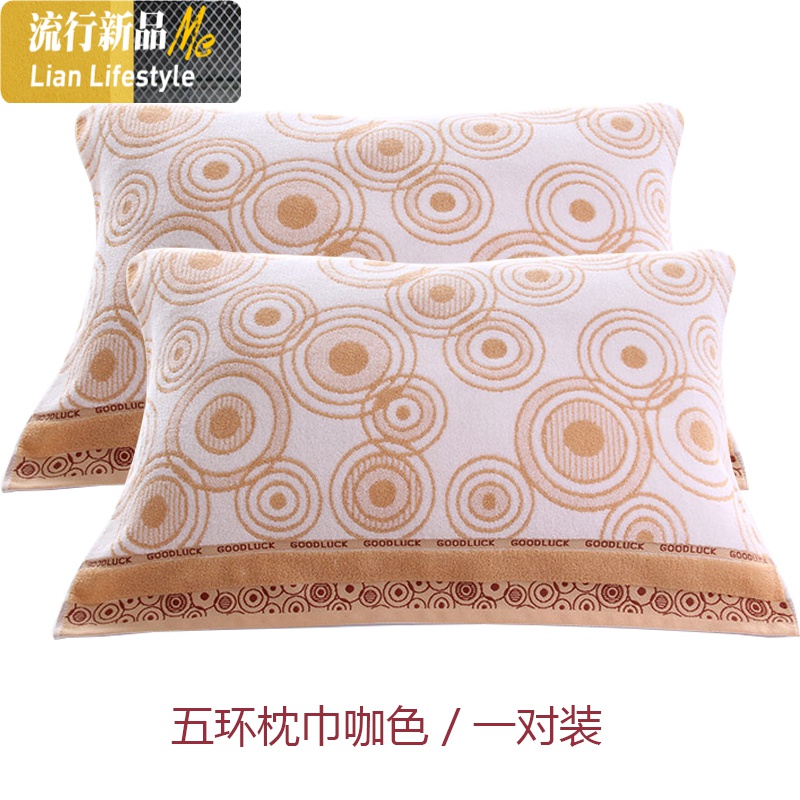 棉枕巾棉提花1对老式枕头毛巾加大加厚忱巾2条装 三维工匠