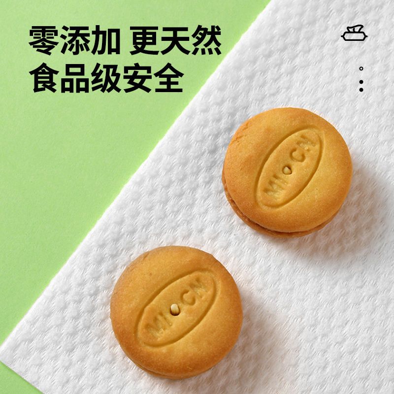 植物主义珍珠纹一次性洗脸巾抽取式卷筒式加厚棉柔巾洗脸棉柔巾 1包[平纹12*20]20片