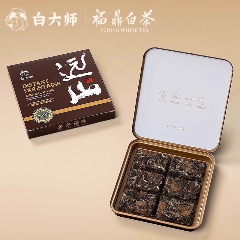 白大师福鼎白茶远山系列老白茶2016年一级寿眉紧压小方片茶叶300g高清大图