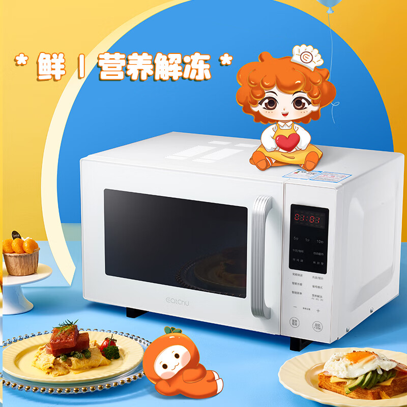 格兰仕微烤一体机C2W-F23GV高清大图