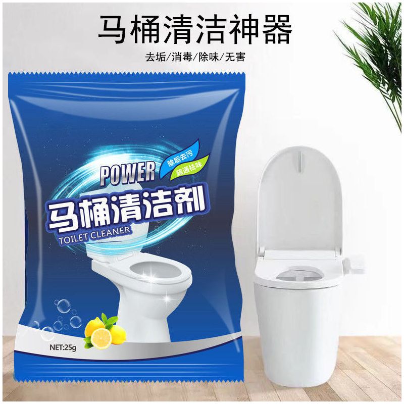 千弗洗涤清洁用品马桶清洁神器尿碱去污异味强力尿垢除垢剂去污垢去黄去渍 5包装 去尿垢 去异味 马桶清洁 10年清洁 款 加大加量精品装 价格图片品牌报价 苏宁易购旭旭日用拼购店