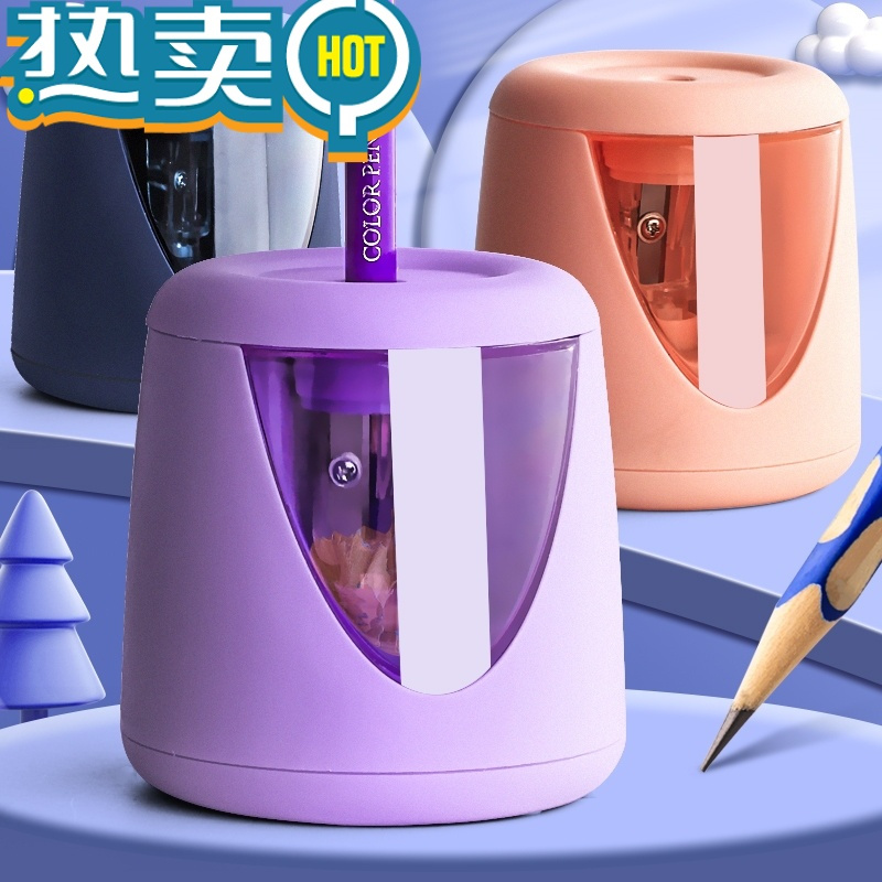 绿彩虹光电动削笔器全自动充电款卷笔刀转笔铅笔刀削器儿童小学生专用素 双动力/萌女孩(送电池+数据线+4个备用刀架+贴纸)
